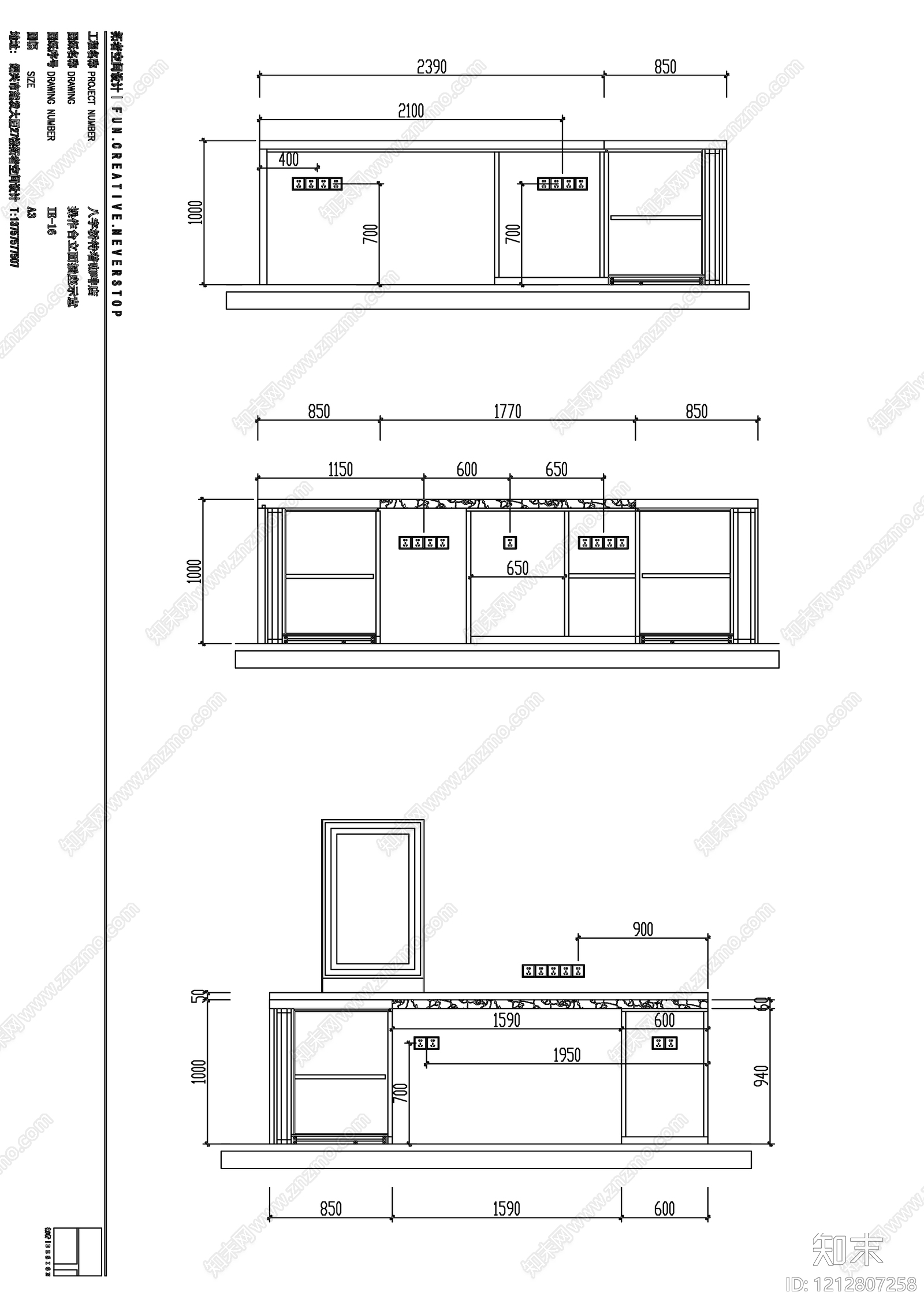 新中式咖啡厅cad施工图下载【ID:1212807258】
