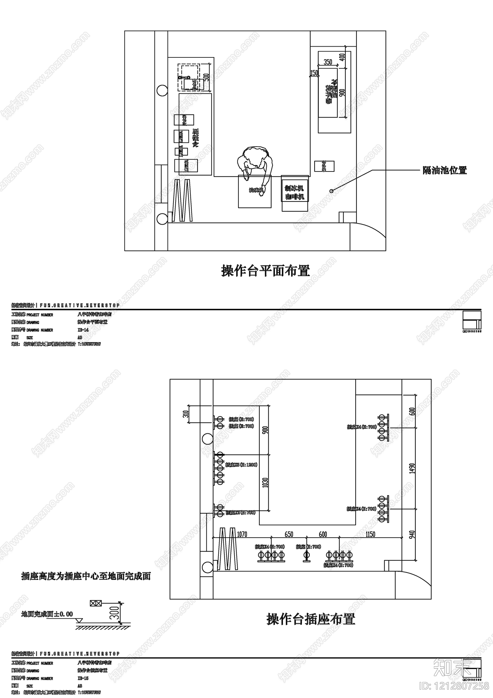 新中式咖啡厅cad施工图下载【ID:1212807258】