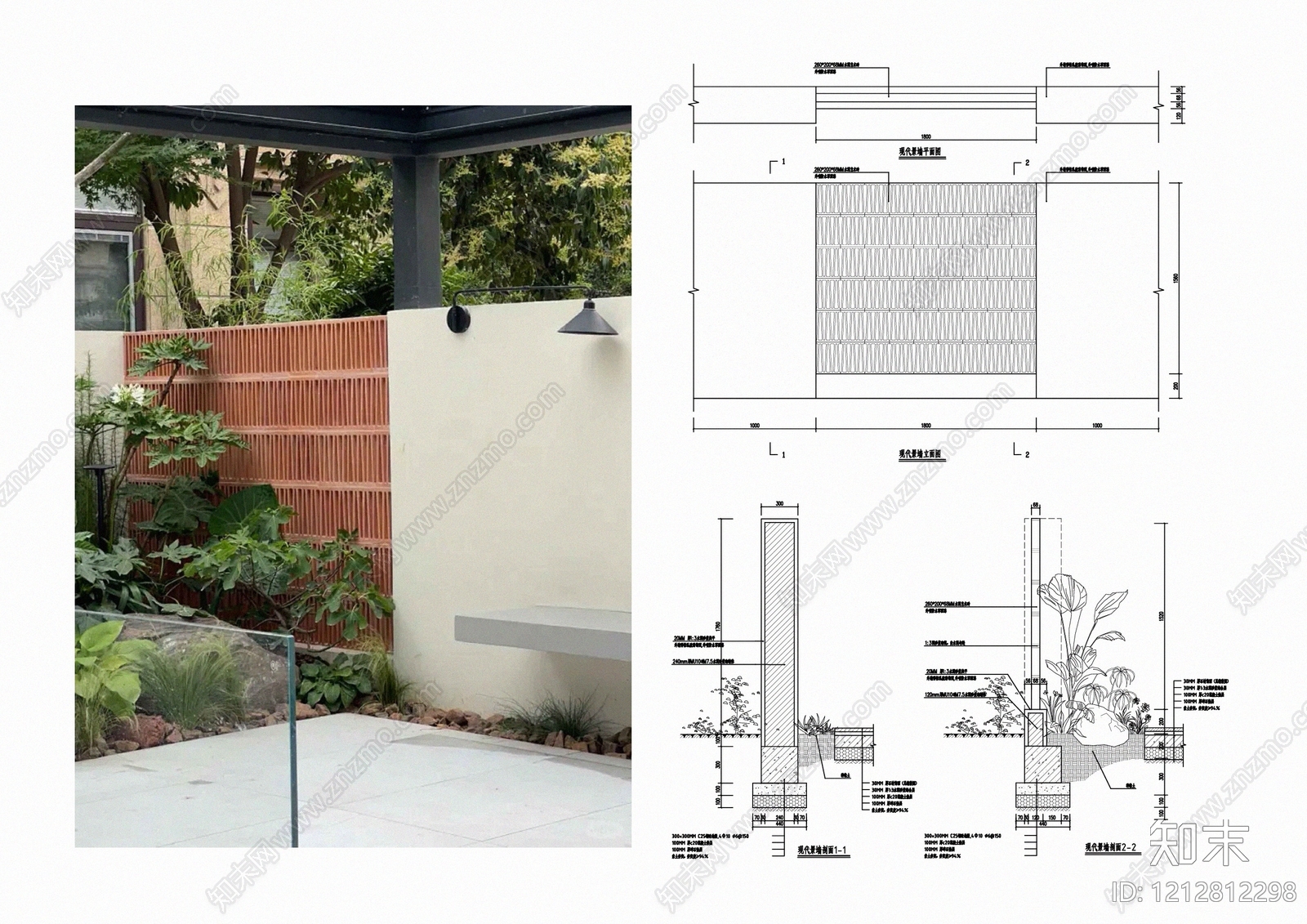 现代简约景墙施工图下载【ID:1212812298】