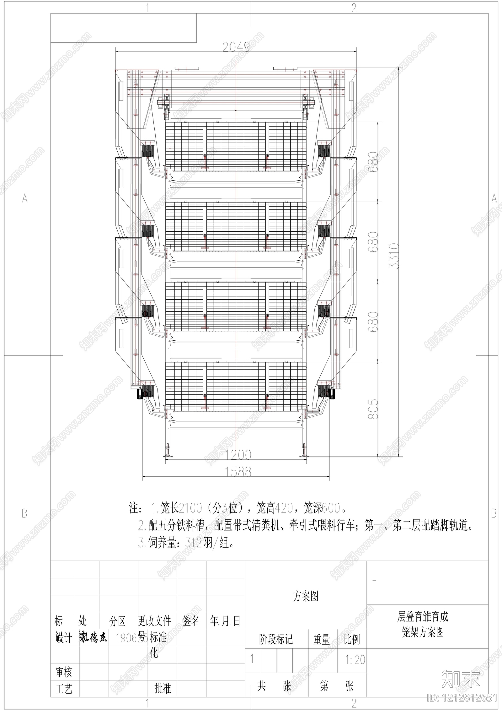 现代其他建筑施工图下载【ID:1212812651】