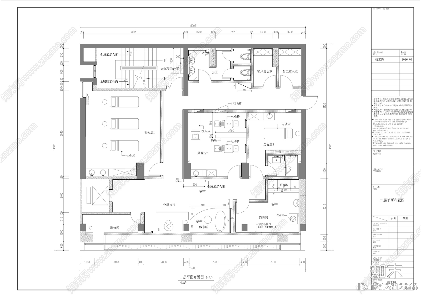 现代美容院cad施工图下载【ID:1212812948】