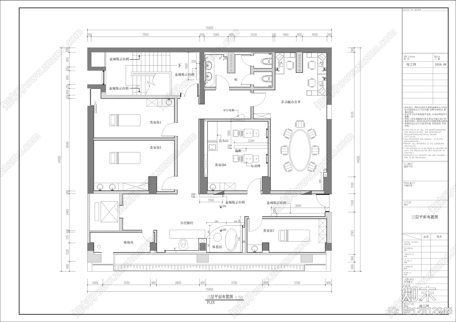 现代美容院cad施工图下载【ID:1212812948】