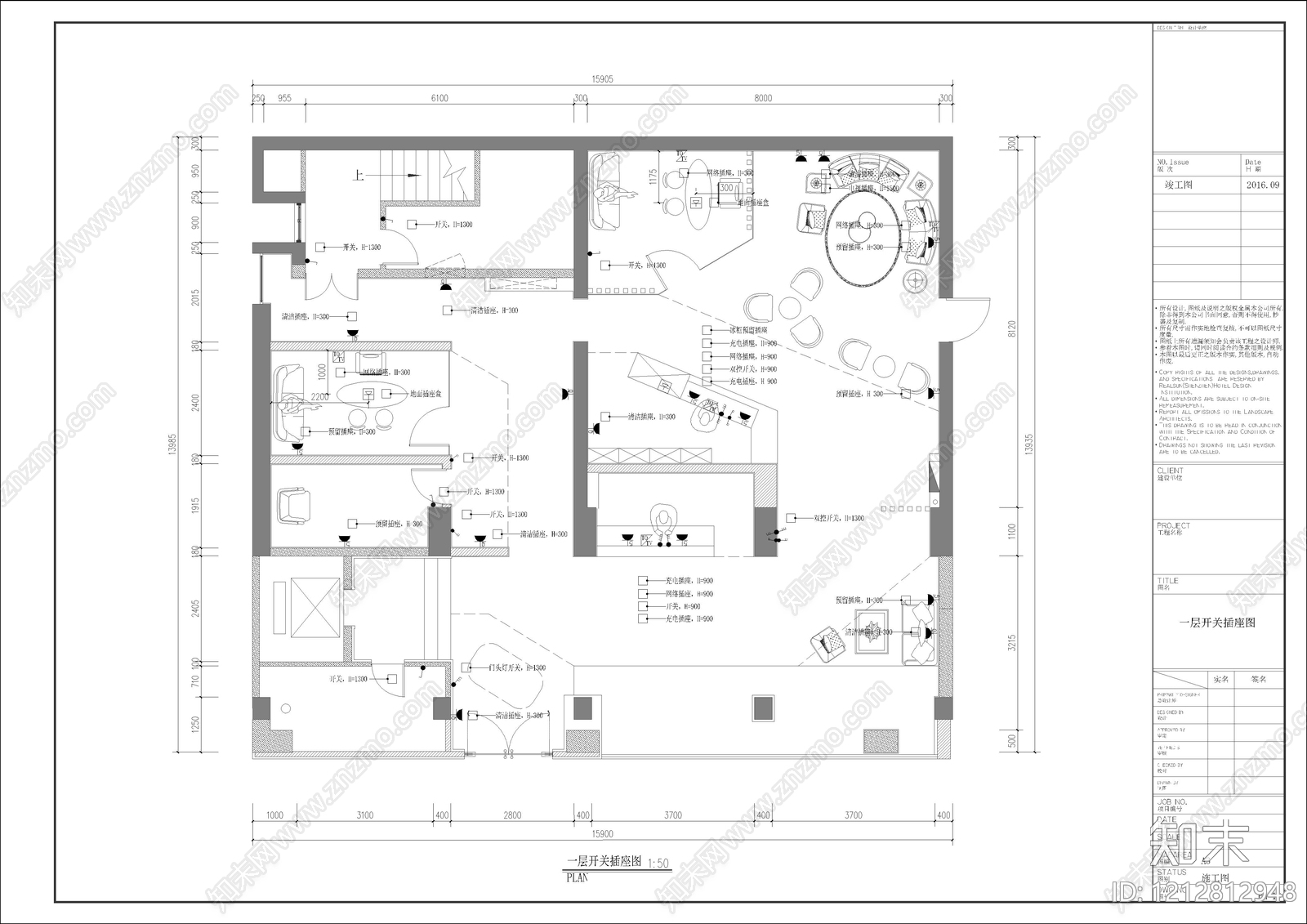 现代美容院cad施工图下载【ID:1212812948】
