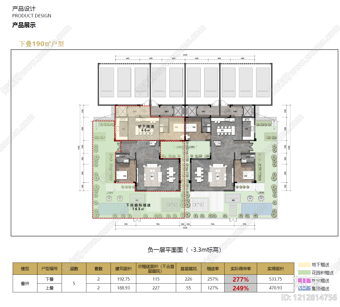 侘寂轻奢低层住宅施工图下载【ID:1212814756】