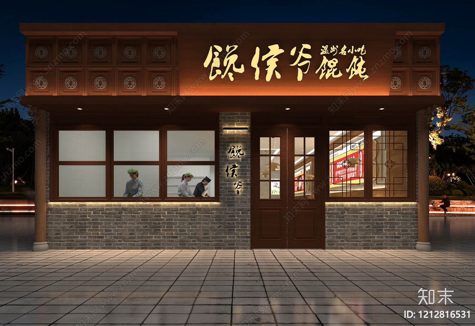 新中式门头3D模型下载【ID:1212816531】
