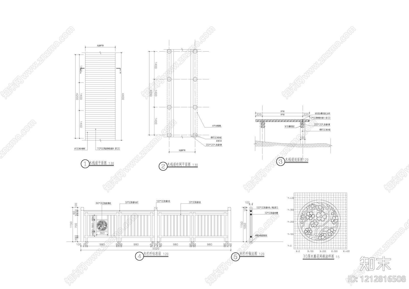 中式栈道施工图下载【ID:1212816508】