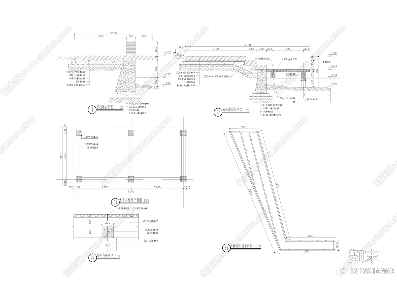 新中式中式栈道施工图下载【ID:1212816860】