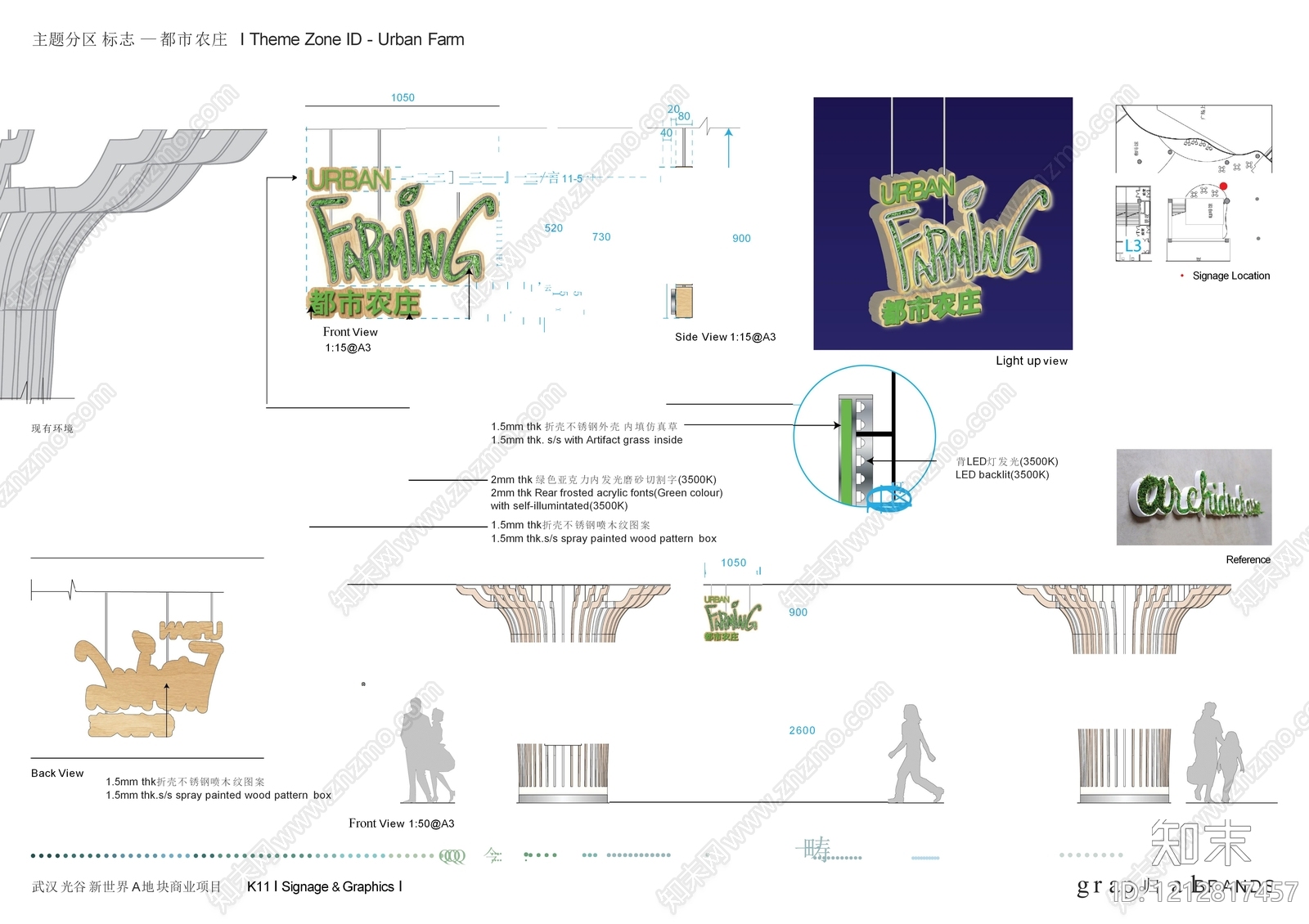 室内标识导视下载【ID:1212817457】