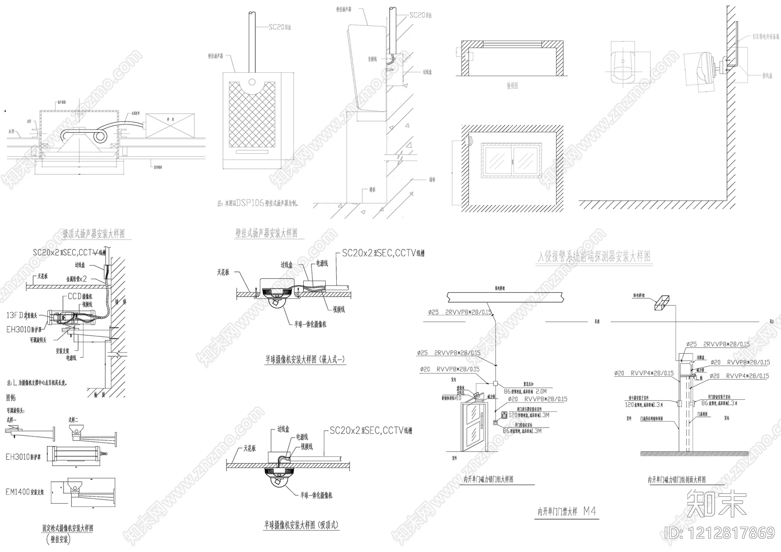 器材设备详图施工图下载【ID:1212817869】