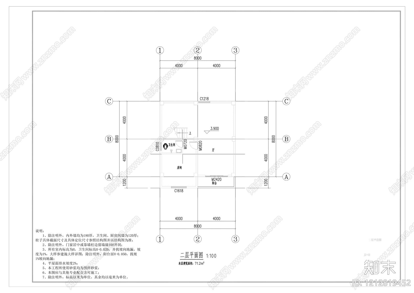 现代住宅楼建筑施工图下载【ID:1212819452】