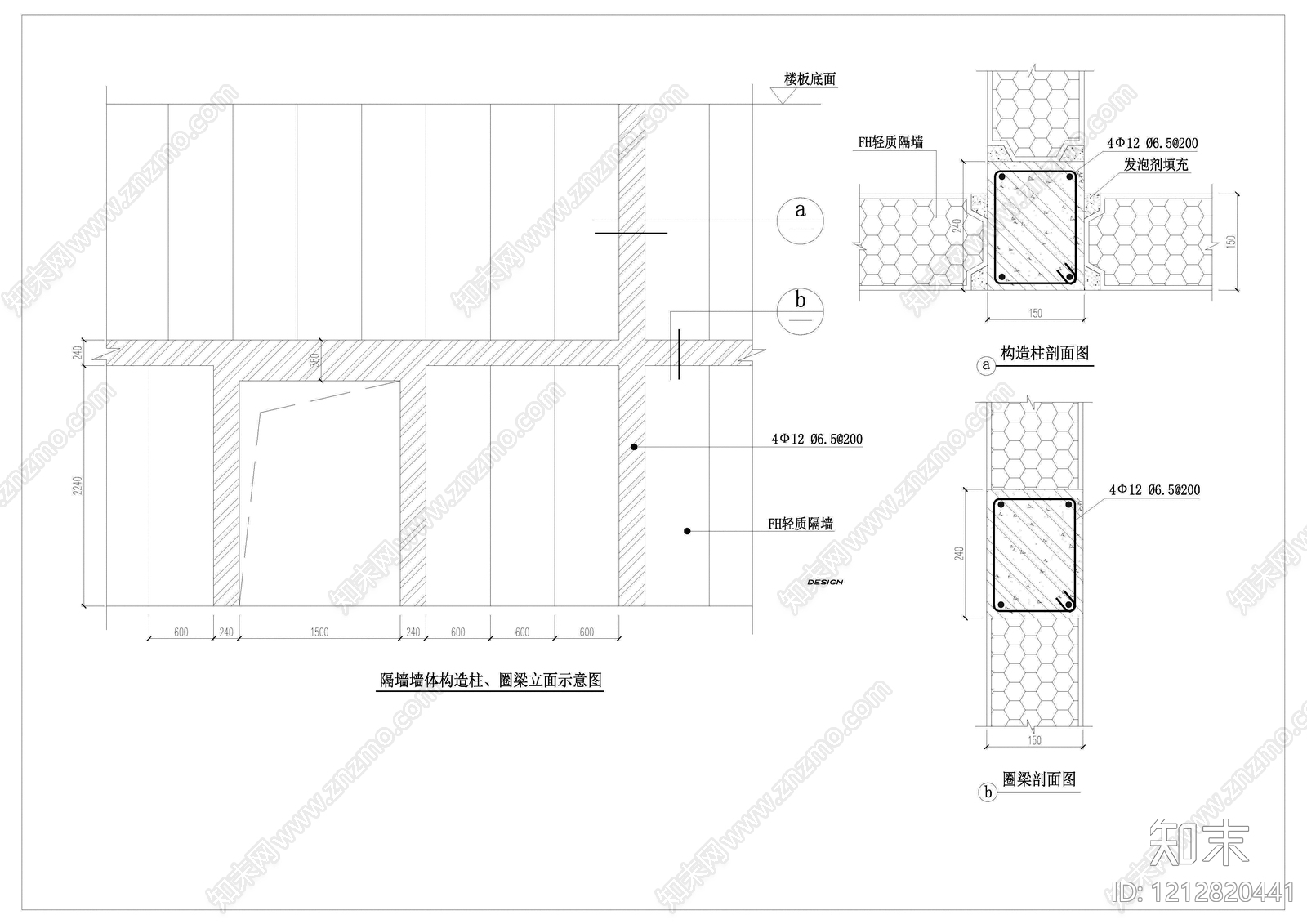 其他结构设计施工图下载【ID:1212820441】