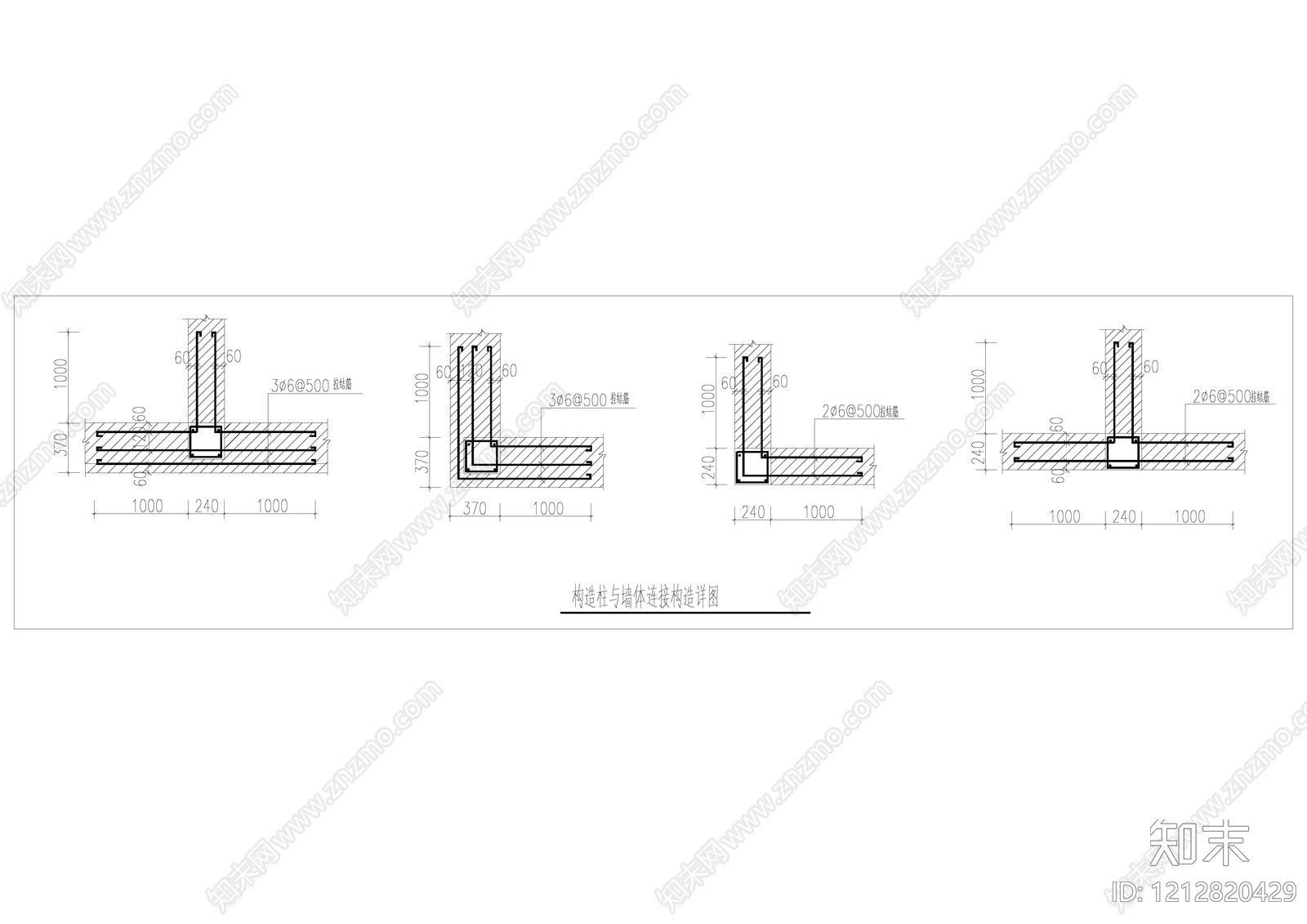 其他结构设计施工图下载【ID:1212820429】