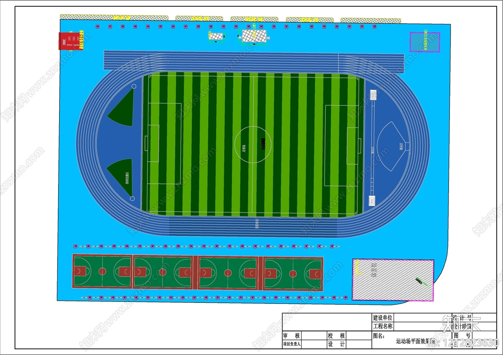 现代操场施工图下载【ID:1212823630】