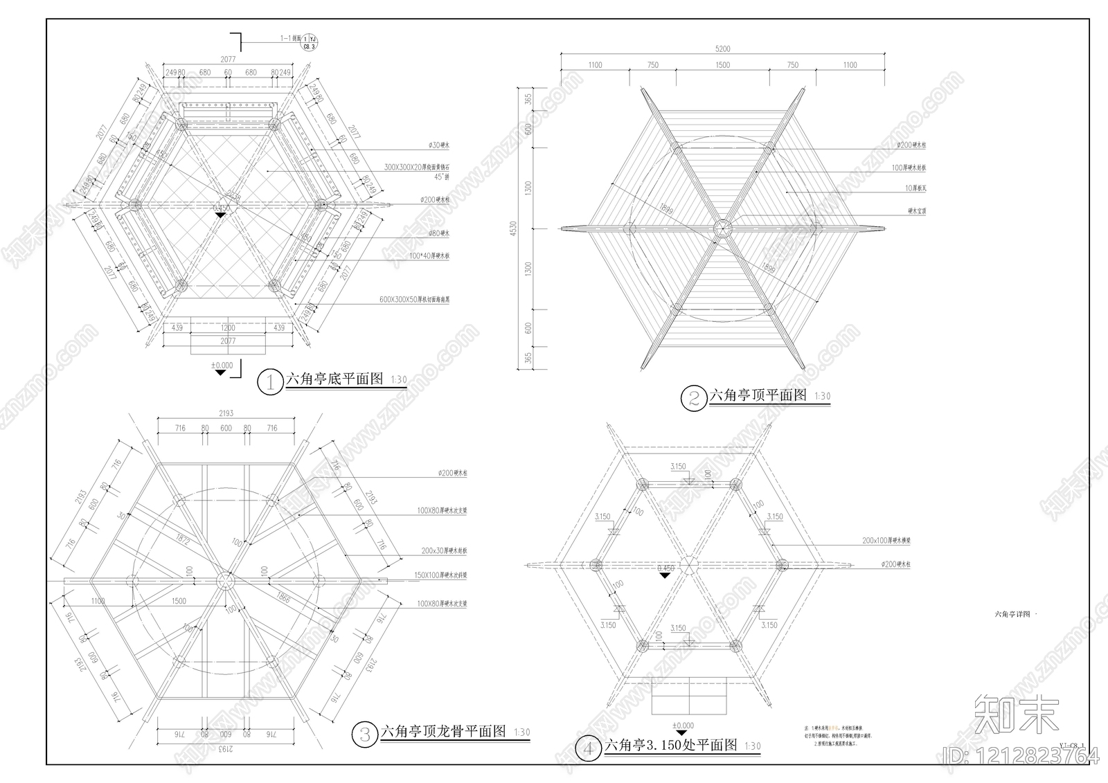 现代中式亭子施工图下载【ID:1212823764】
