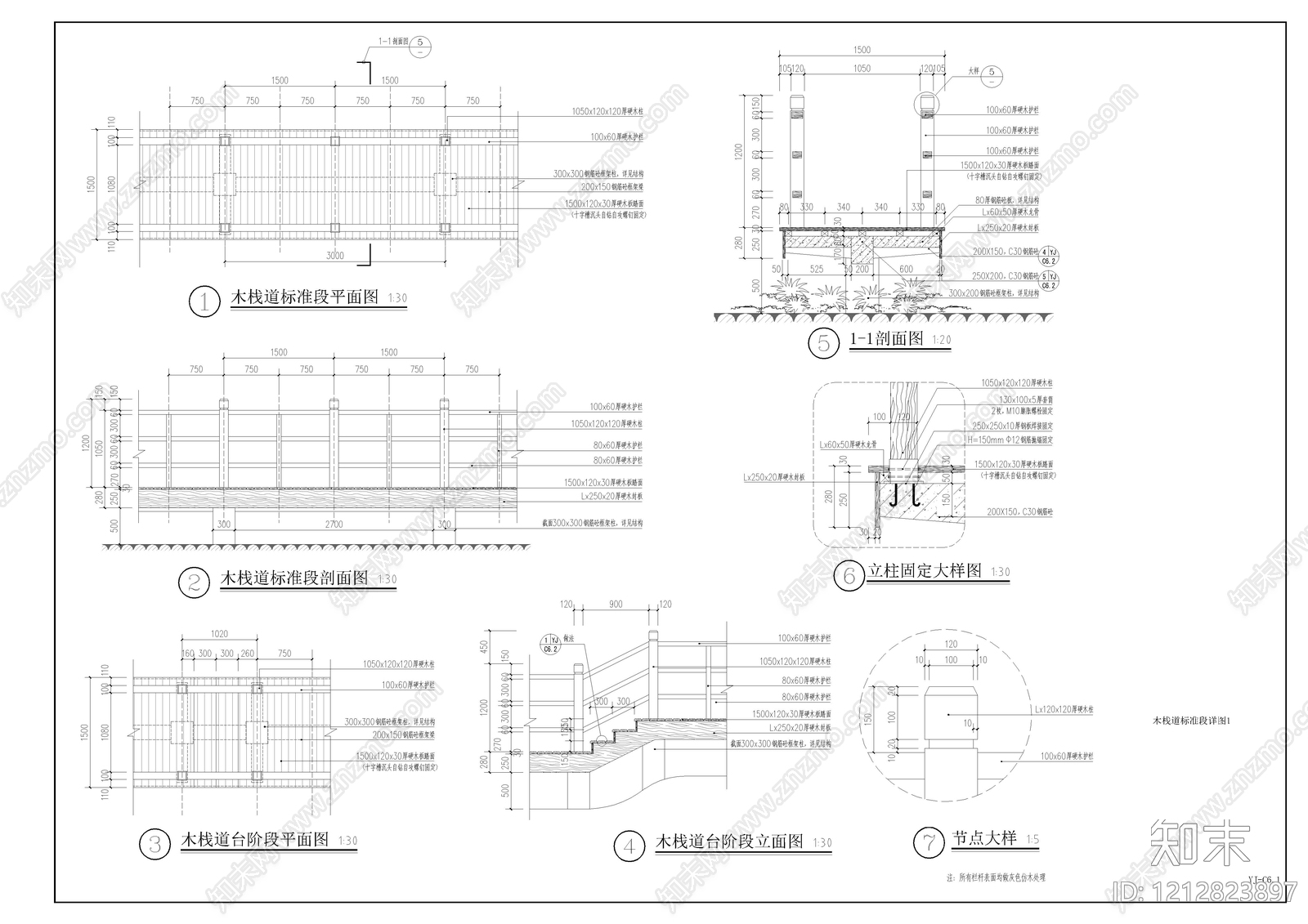 现代中式栈道施工图下载【ID:1212823897】