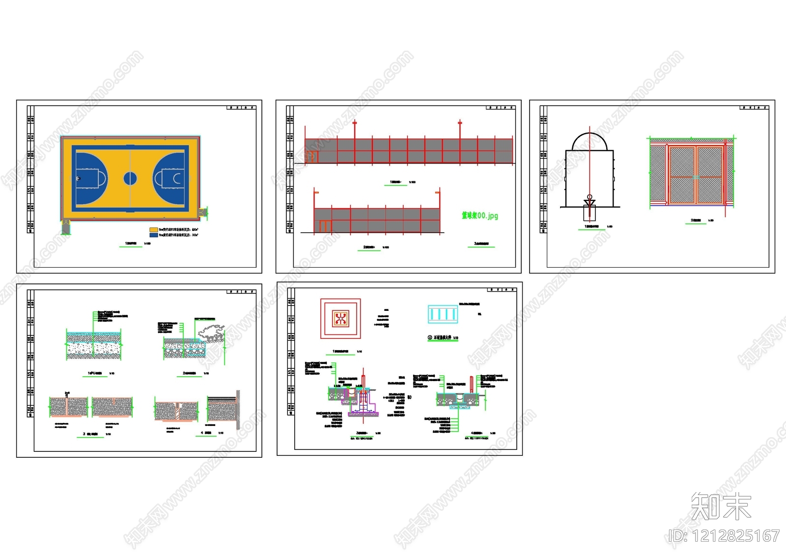 现代篮球场施工图下载【ID:1212825167】