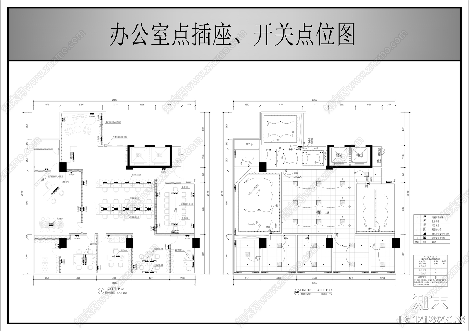 电气图施工图下载【ID:1212827138】