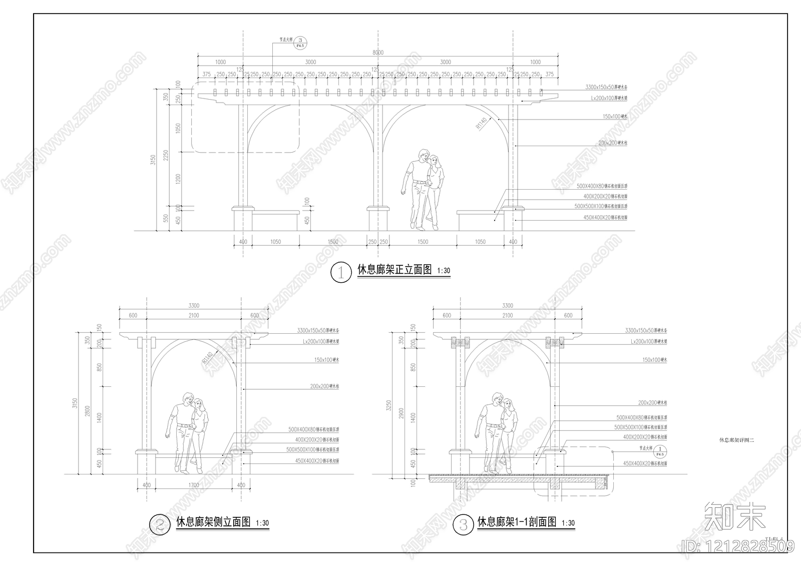 路面节点cad施工图下载【ID:1212828509】