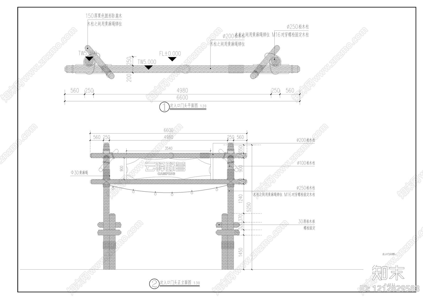 现代中式其他节点详图施工图下载【ID:1212829583】