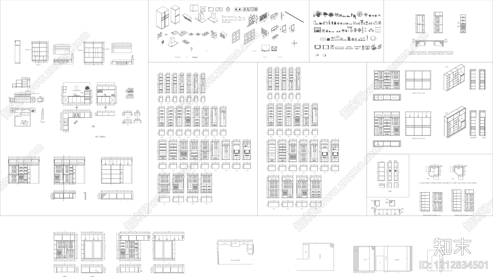 现代立面图施工图下载【ID:1212834501】