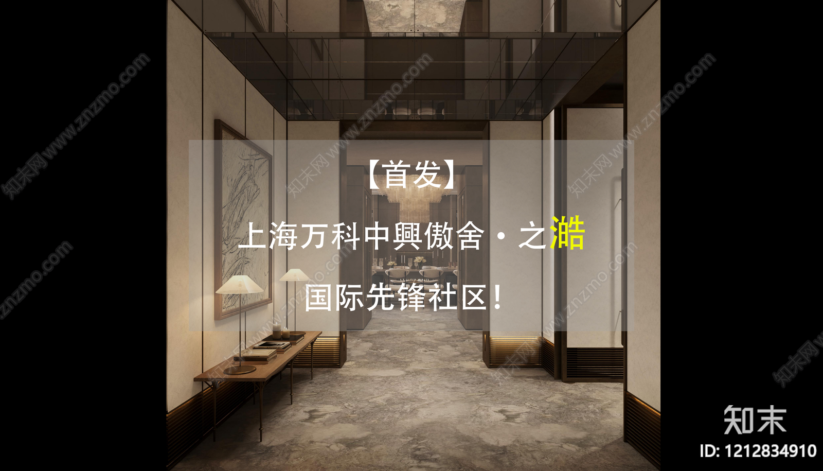 禅意大平层下载【ID:1212834910】