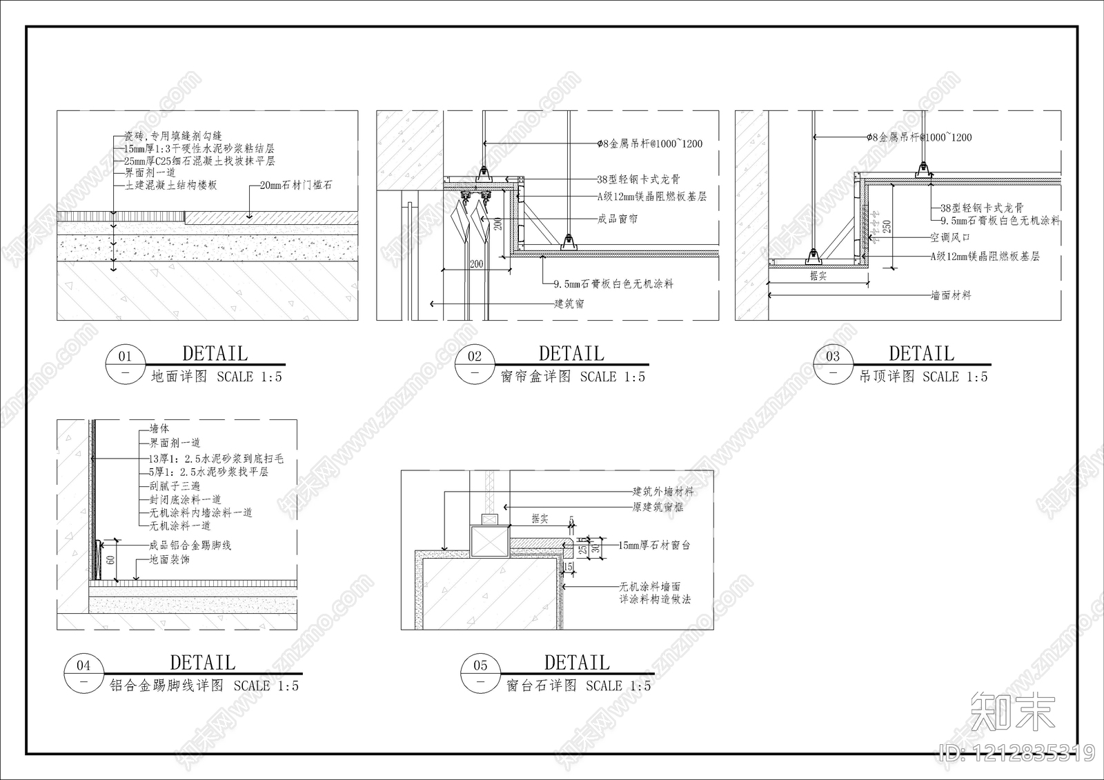 现代独立办公室cad施工图下载【ID:1212835319】