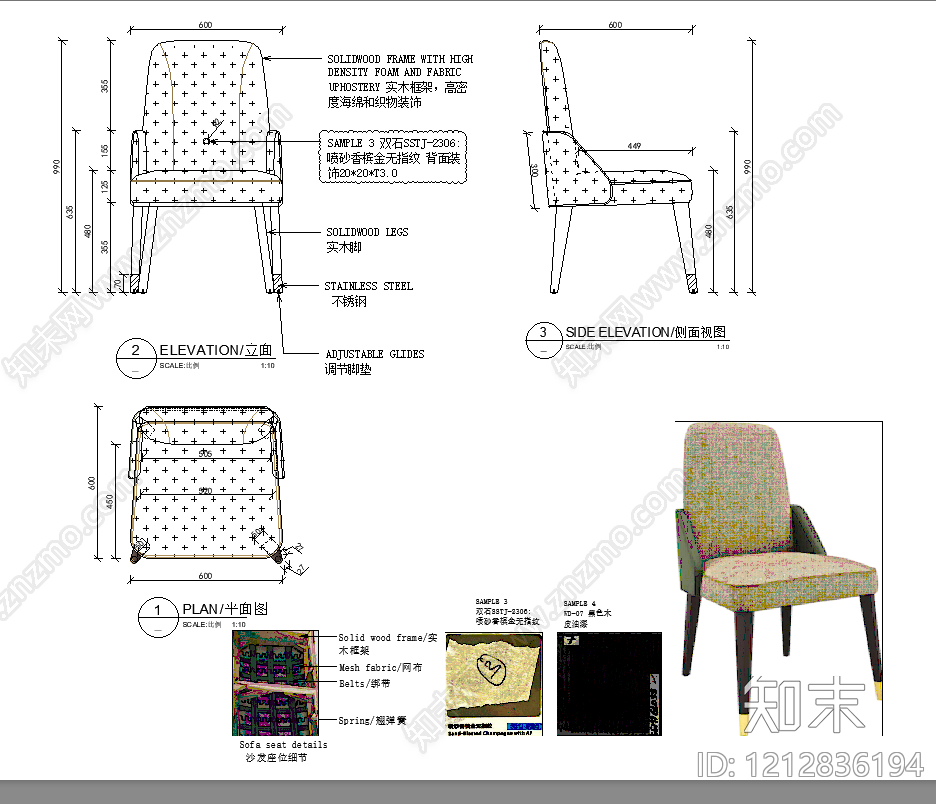 意式椅子施工图下载【ID:1212836194】
