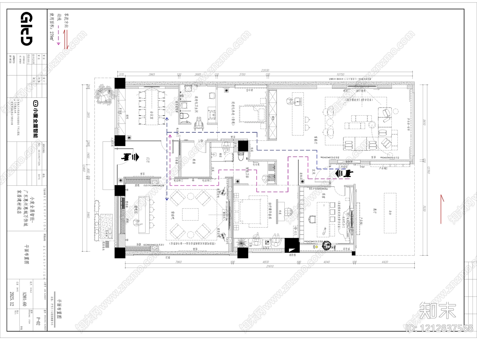 全屋智能cad施工图下载【ID:1212837568】