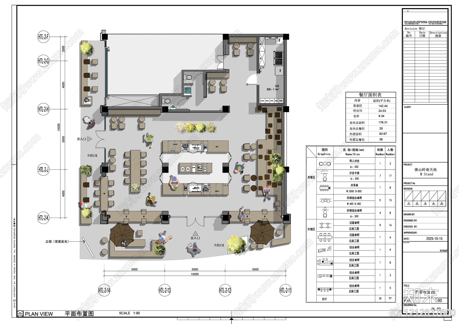 现代咖啡厅施工图下载【ID:1212837800】