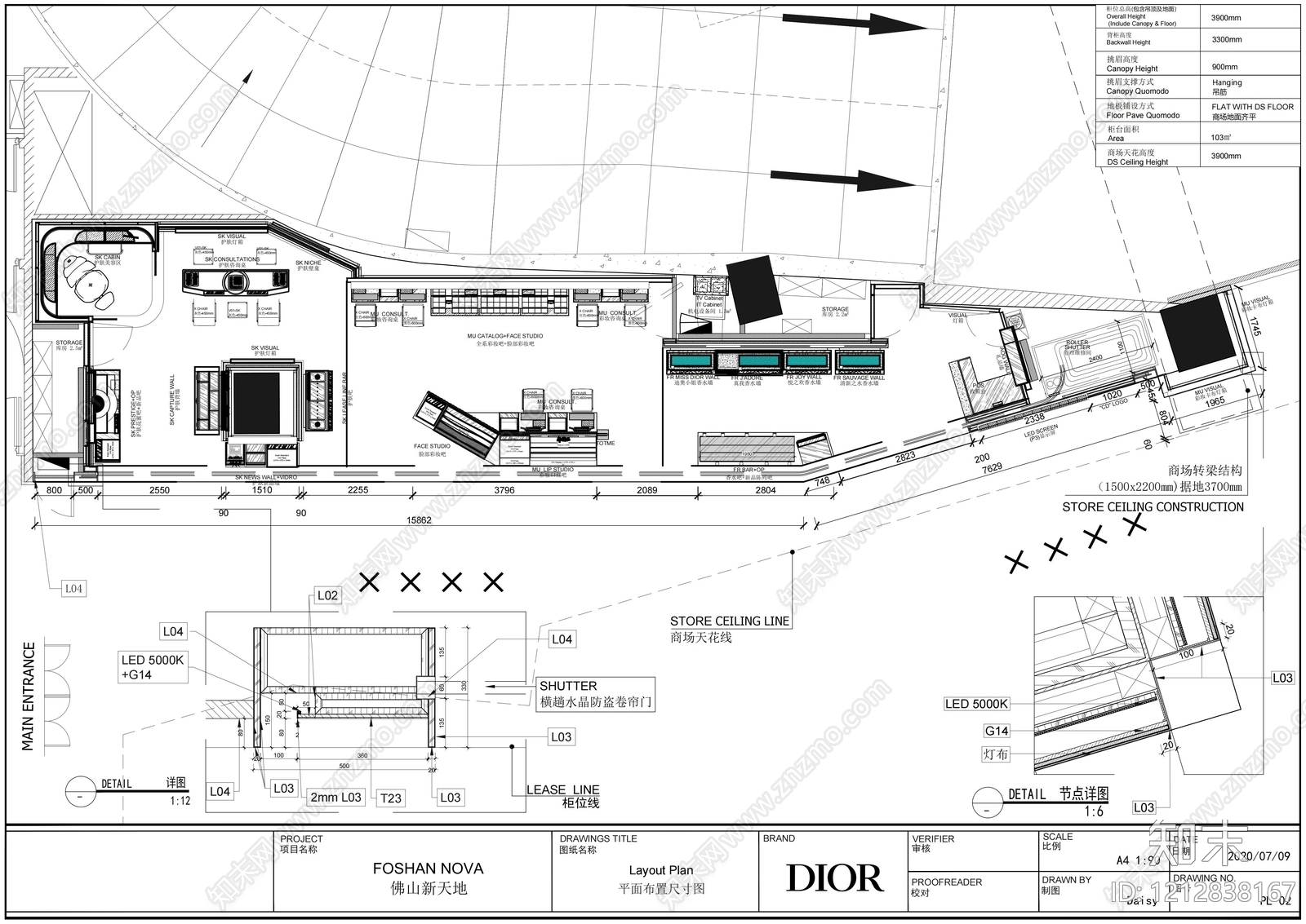现代其他商业空间施工图下载【ID:1212838167】