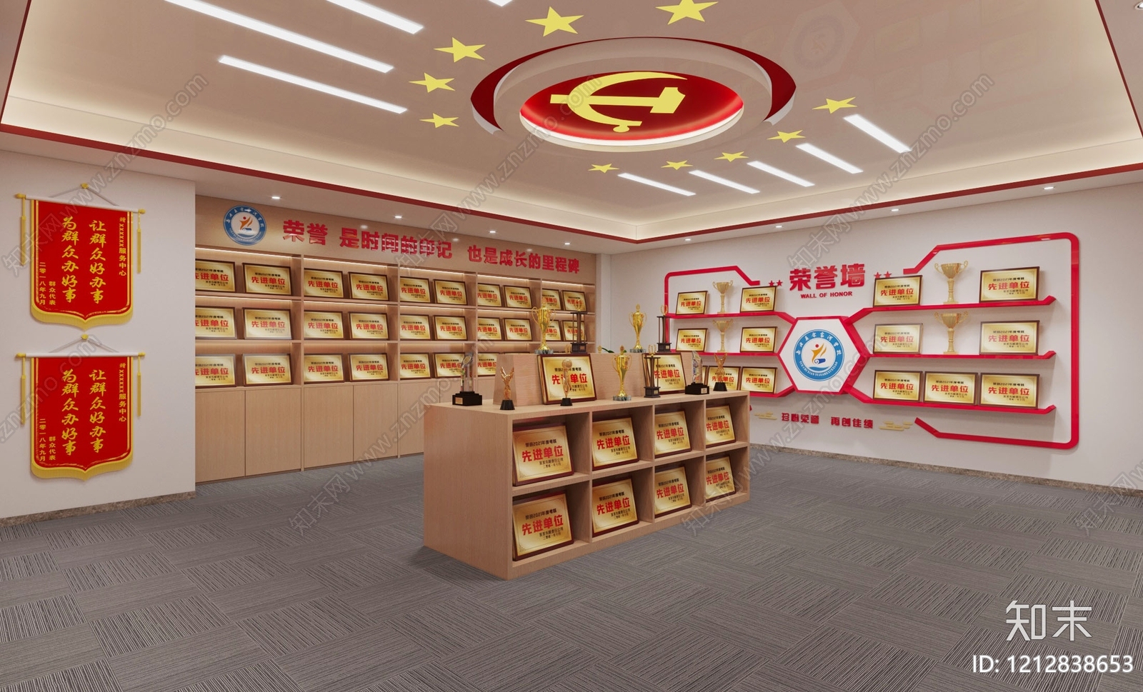 党建风党建展厅3D模型下载【ID:1212838653】