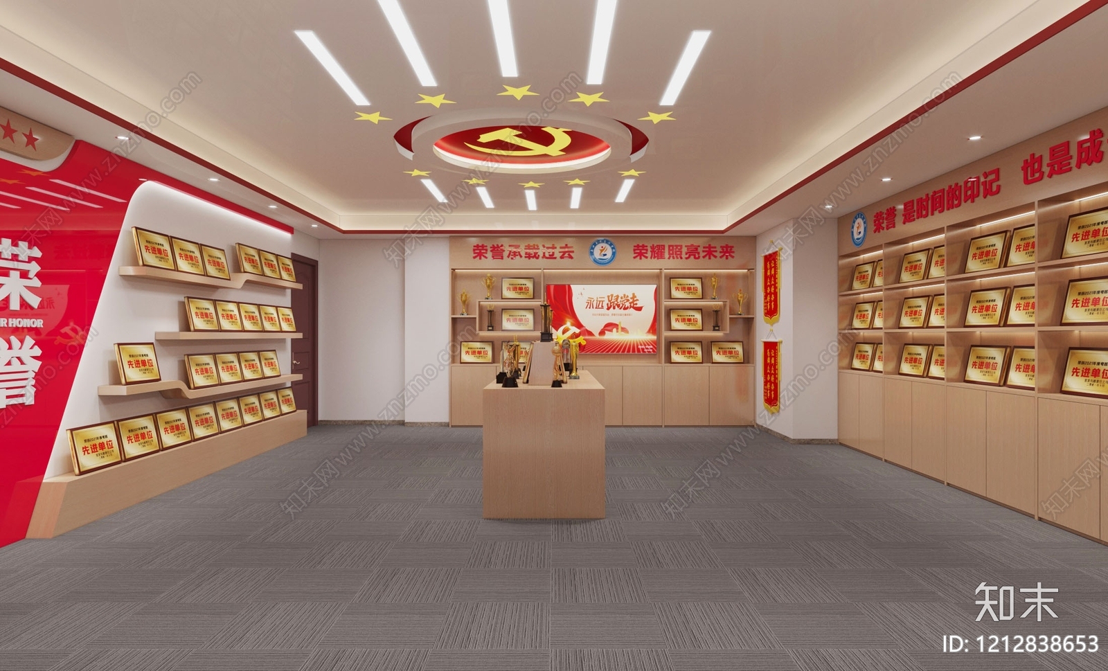 党建风党建展厅3D模型下载【ID:1212838653】