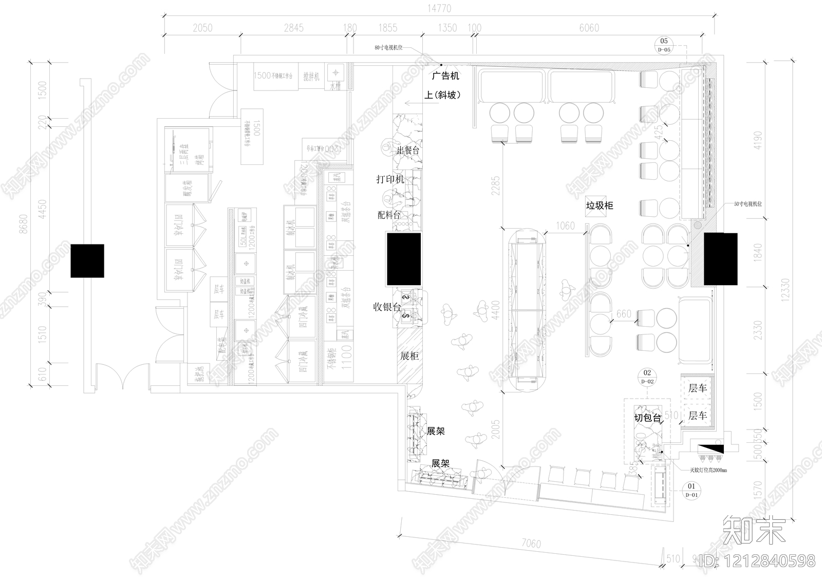 现代奶茶店施工图下载【ID:1212840598】