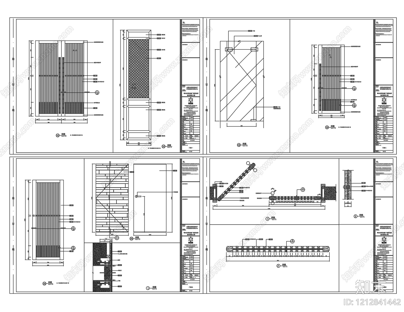新中式门头施工图下载【ID:1212841442】