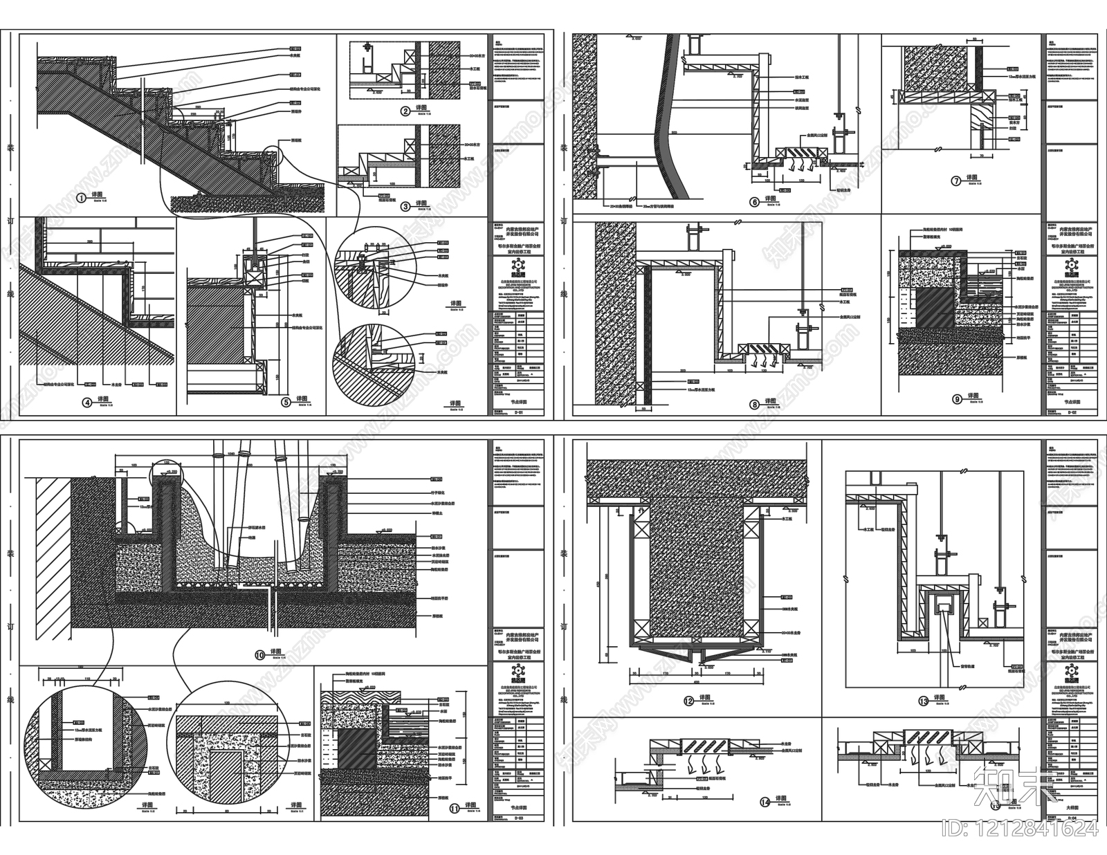 新中式楼梯节点施工图下载【ID:1212841624】