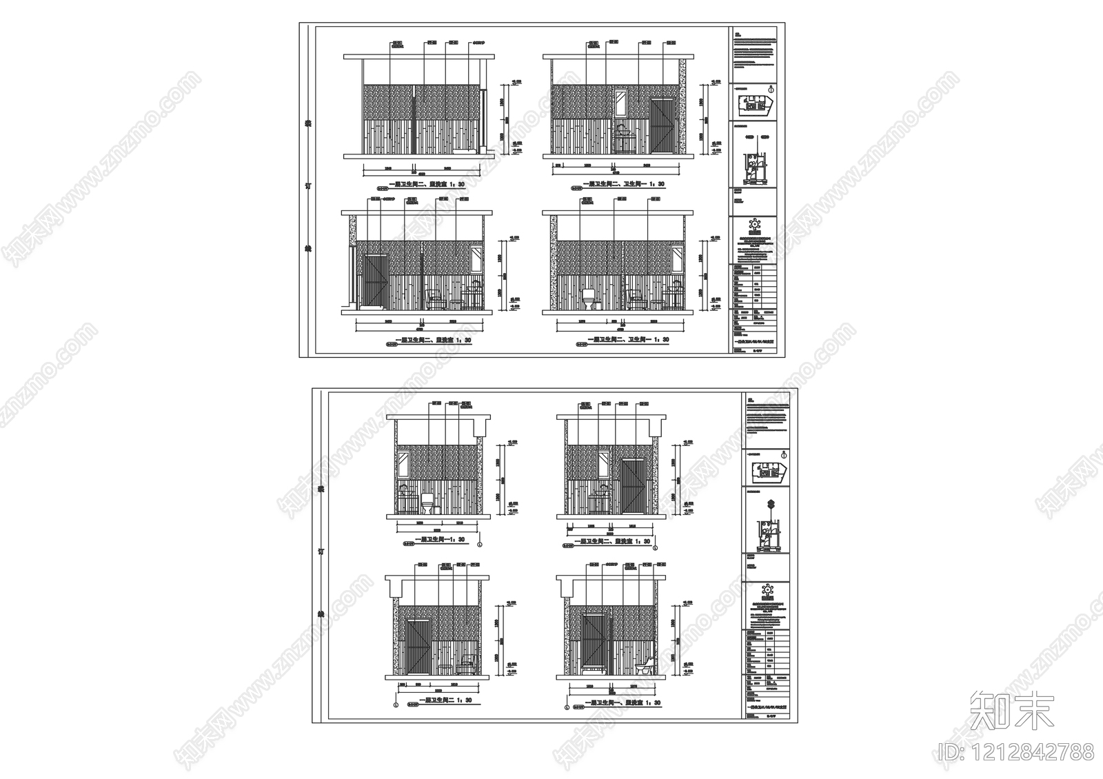工装立面图施工图下载【ID:1212842788】