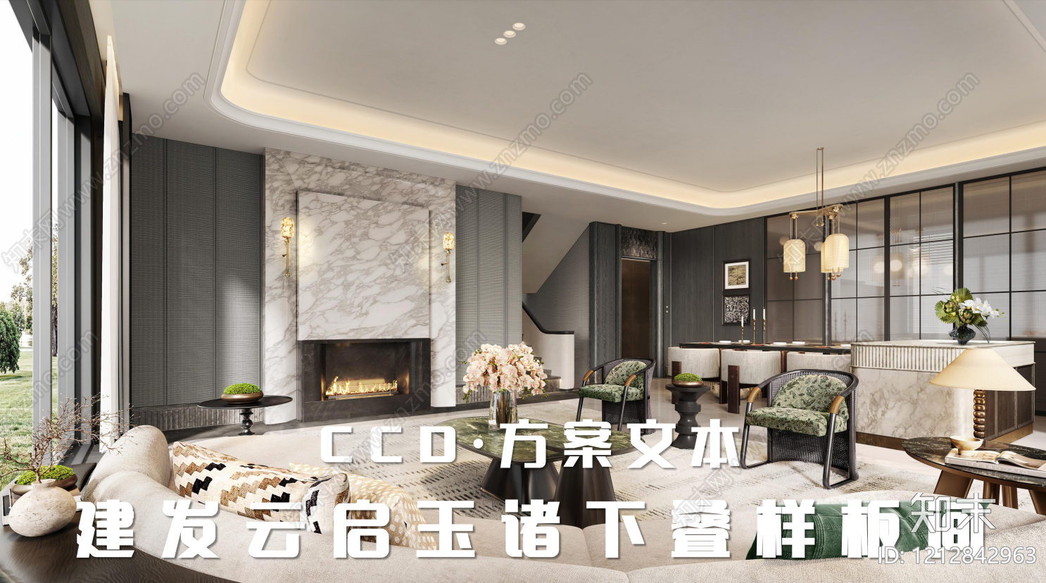 现代别墅下载【ID:1212842963】