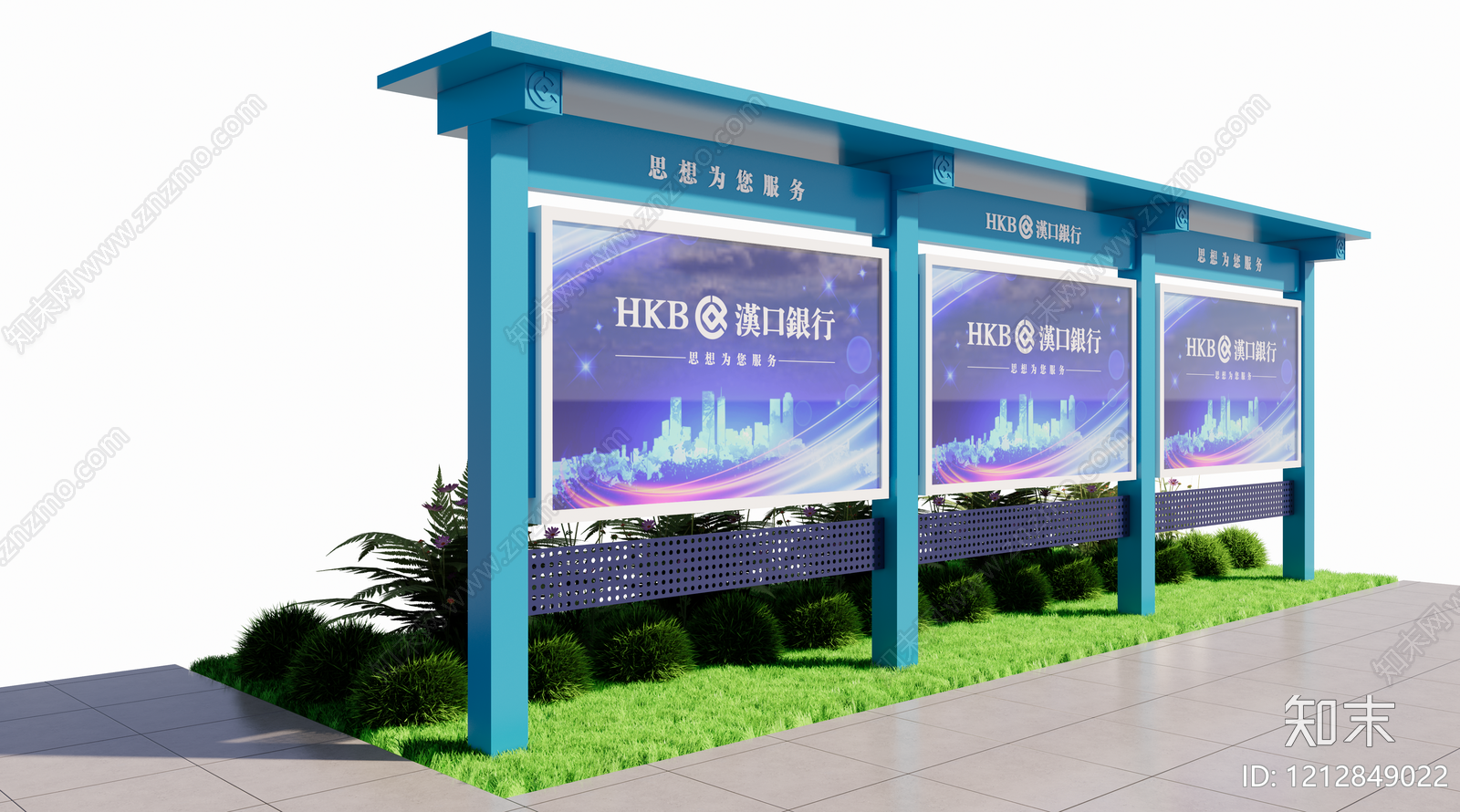 现代简约宣传栏SU模型下载【ID:1212849022】