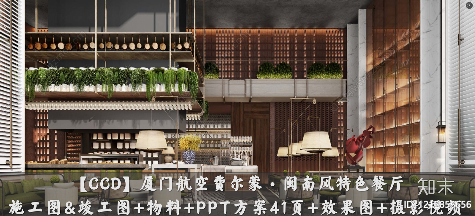 其他酒店施工图下载【ID:1212858656】