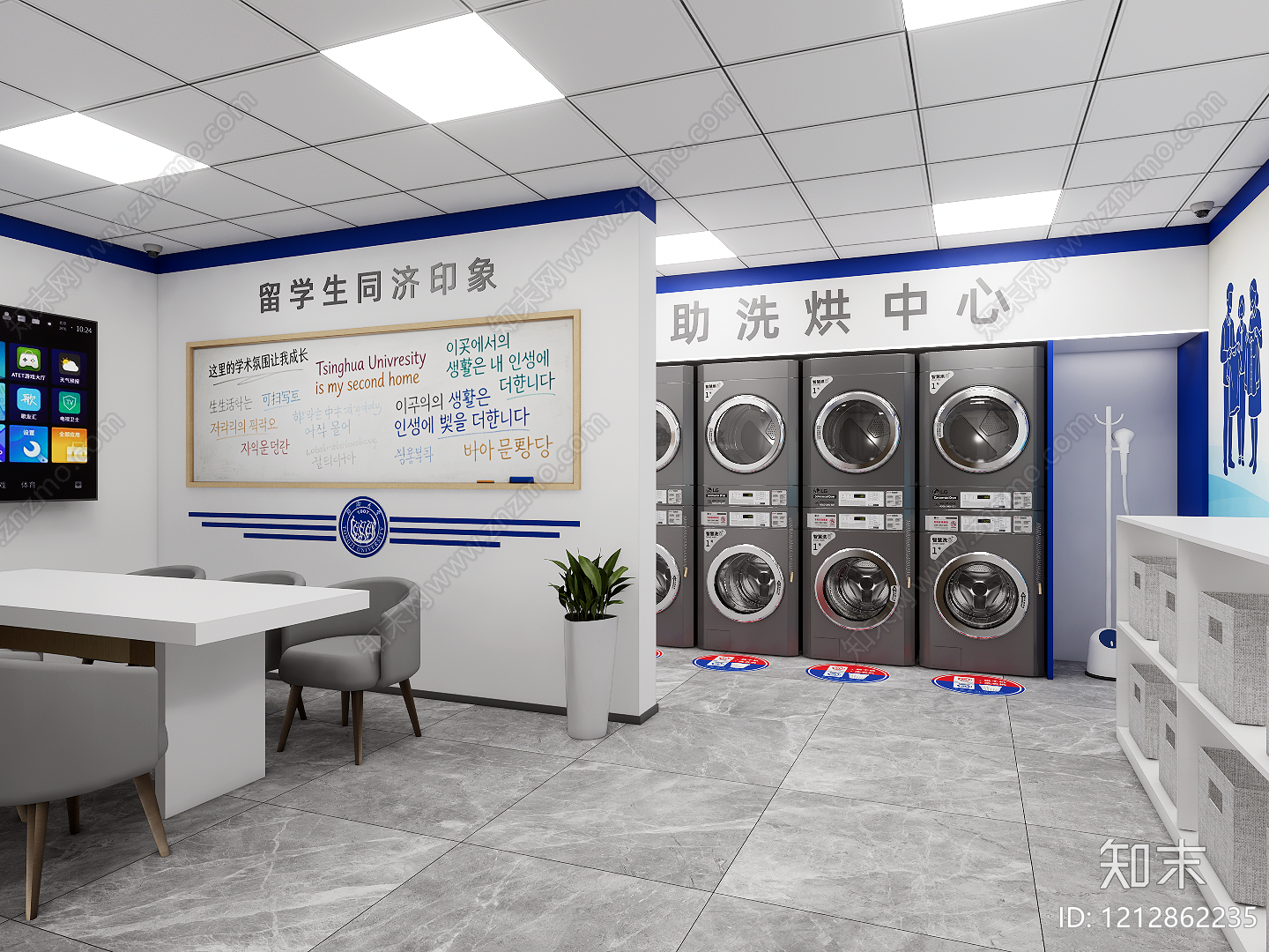 现代简约学生宿舍SU模型下载【ID:1212862235】