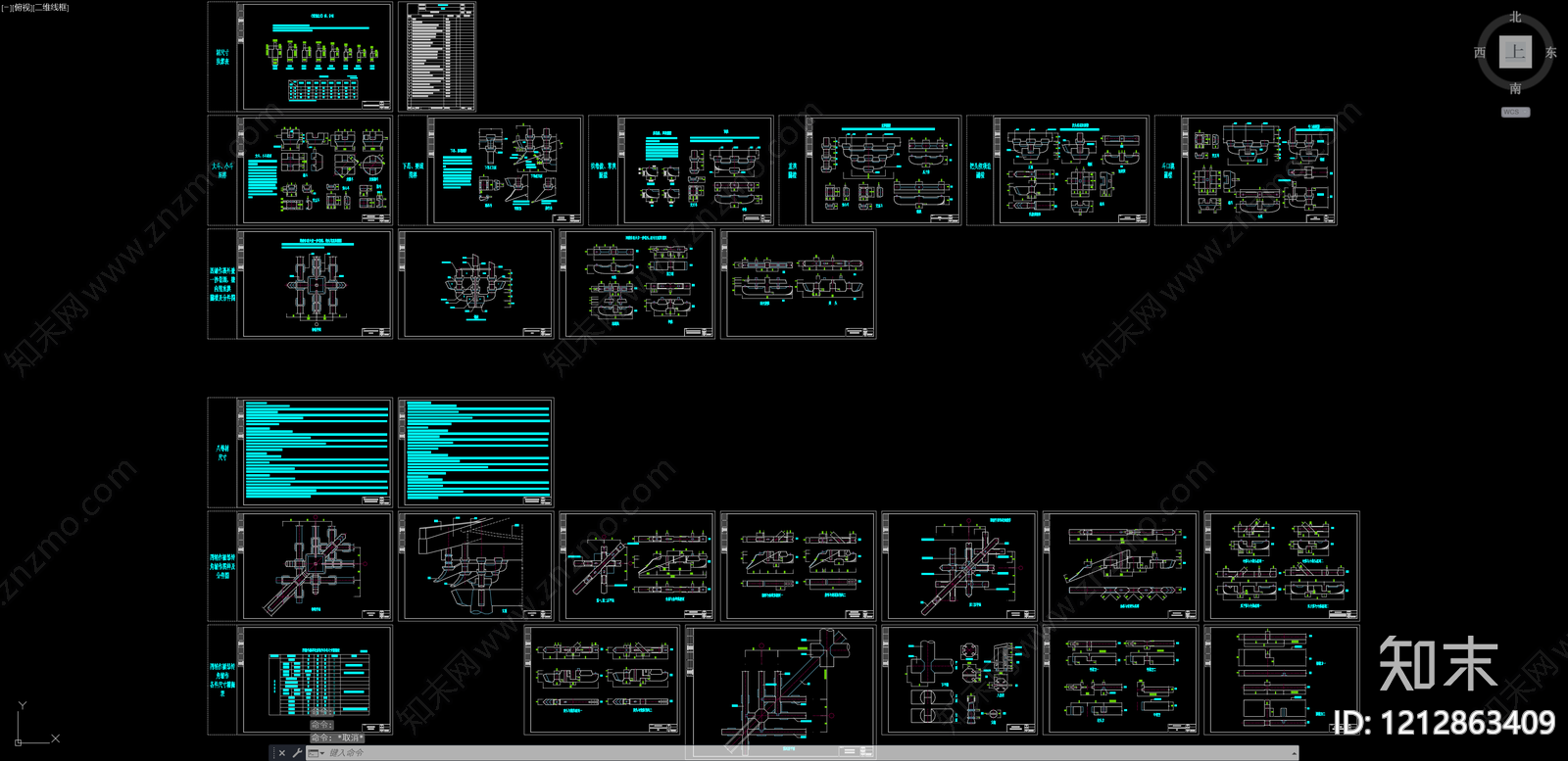 木结构施工图下载【ID:1212863409】