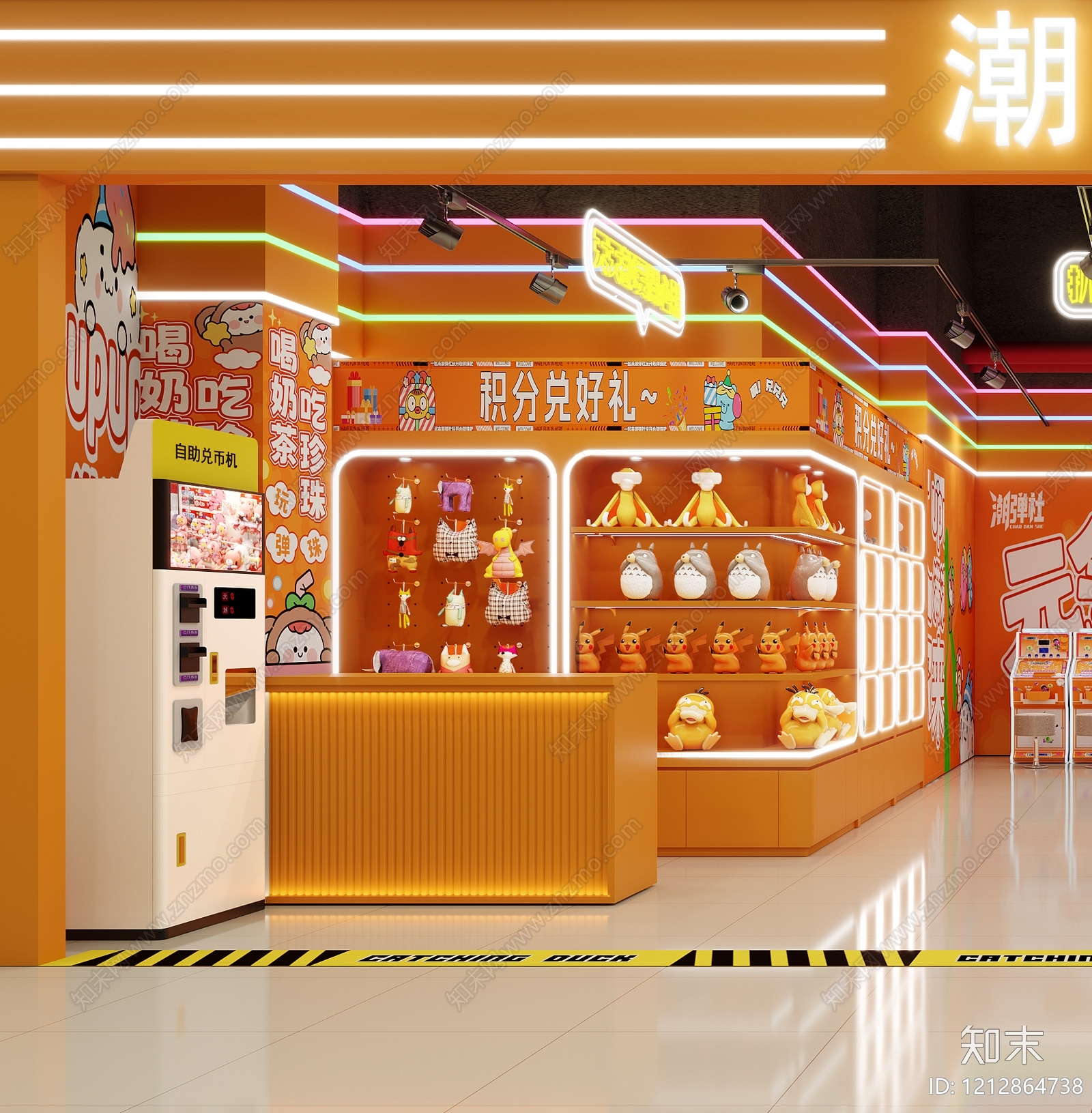 潮流卡通风其他商业空间3D模型下载【ID:1212864738】