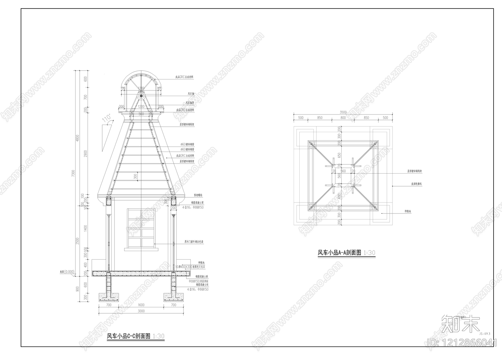 风车施工图下载【ID:1212866041】