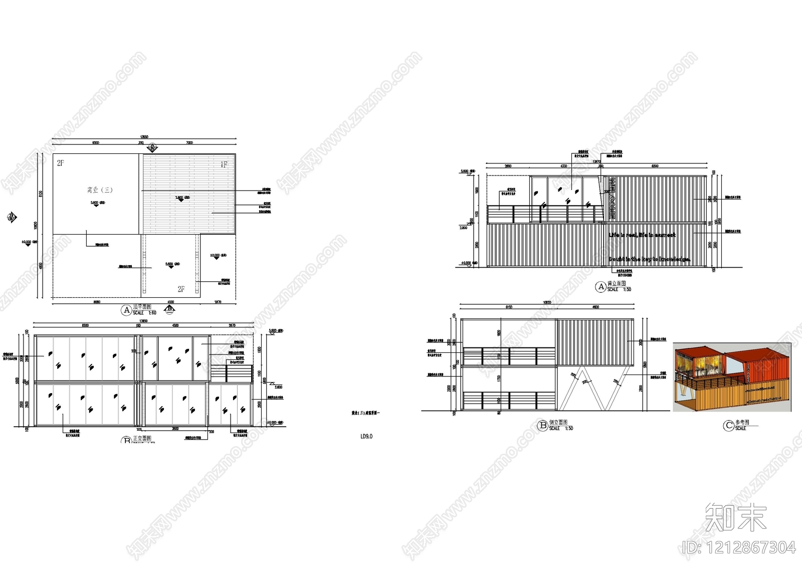 现代商业街cad施工图下载【ID:1212867304】