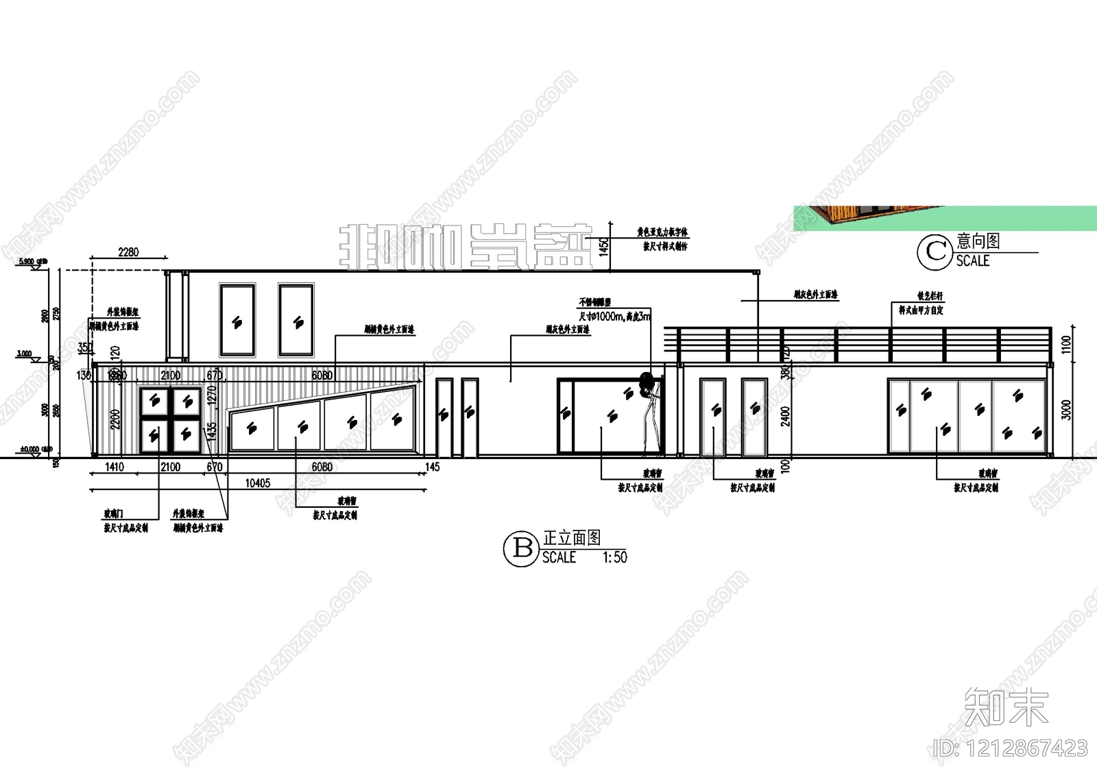现代其他商业建筑cad施工图下载【ID:1212867423】