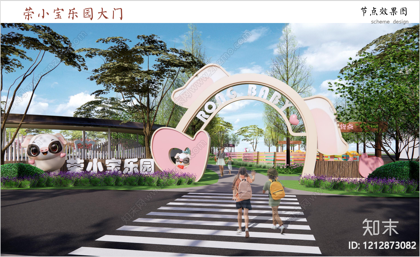 现代禅意乡村旅游下载【ID:1212873082】