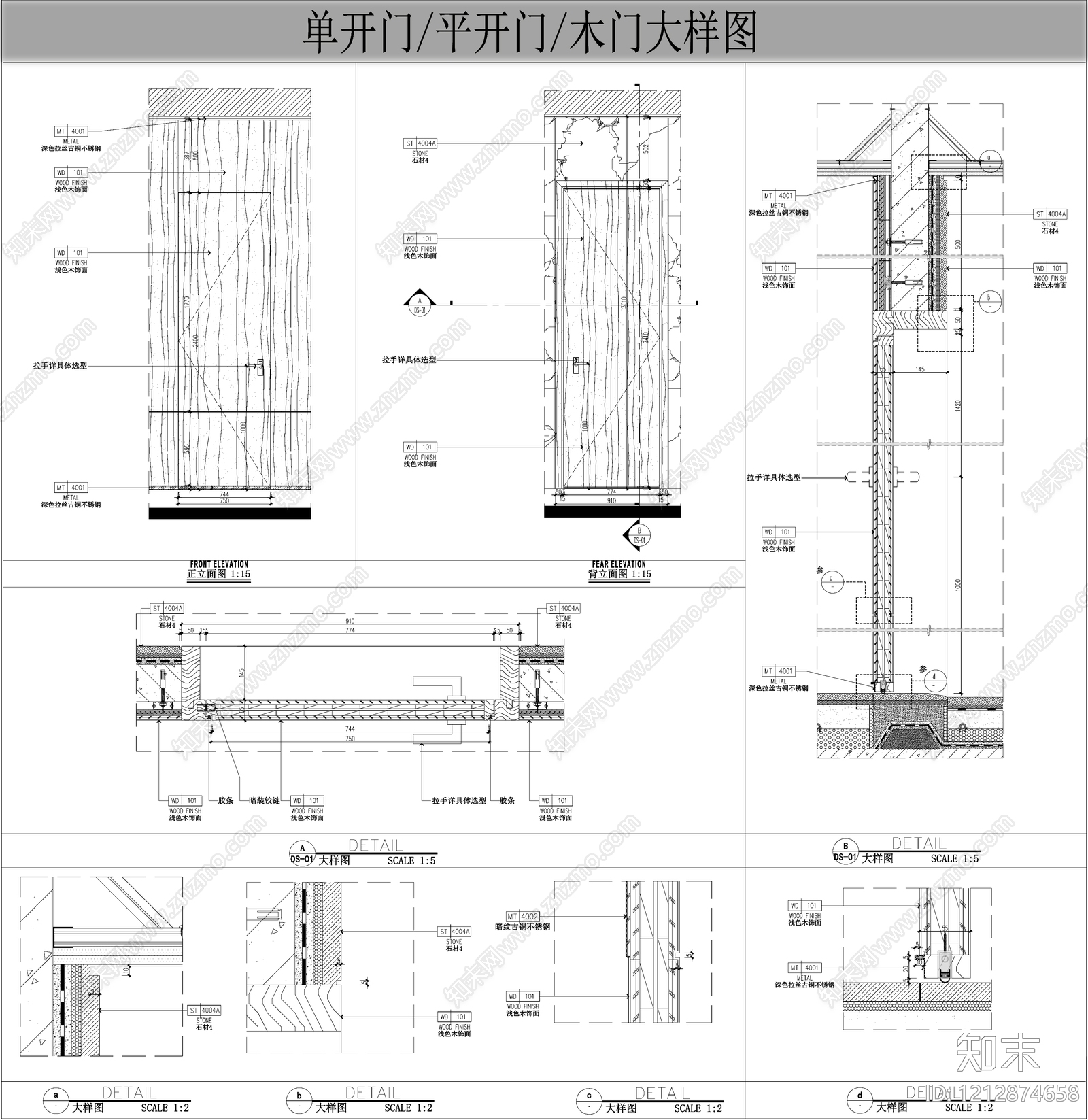 综合门节点施工图下载【ID:1212874658】