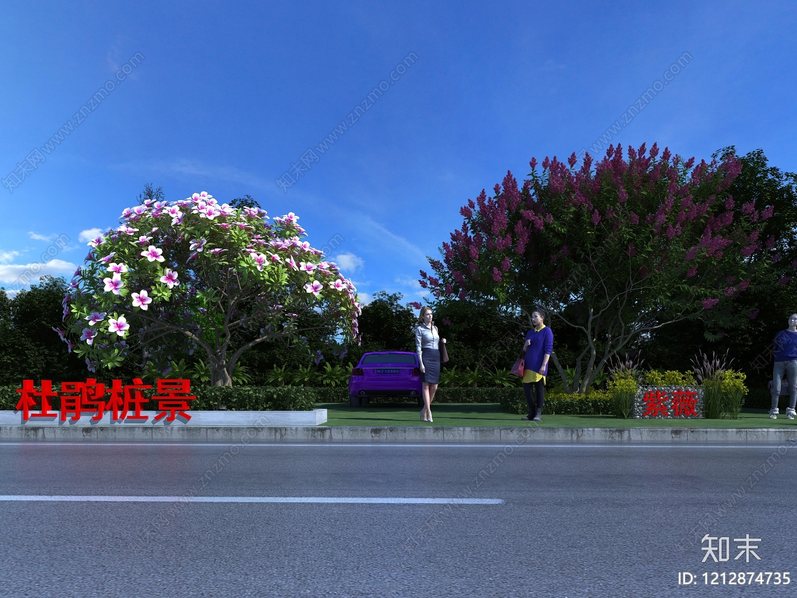 现代园林景观街道3D模型下载【ID:1212874735】