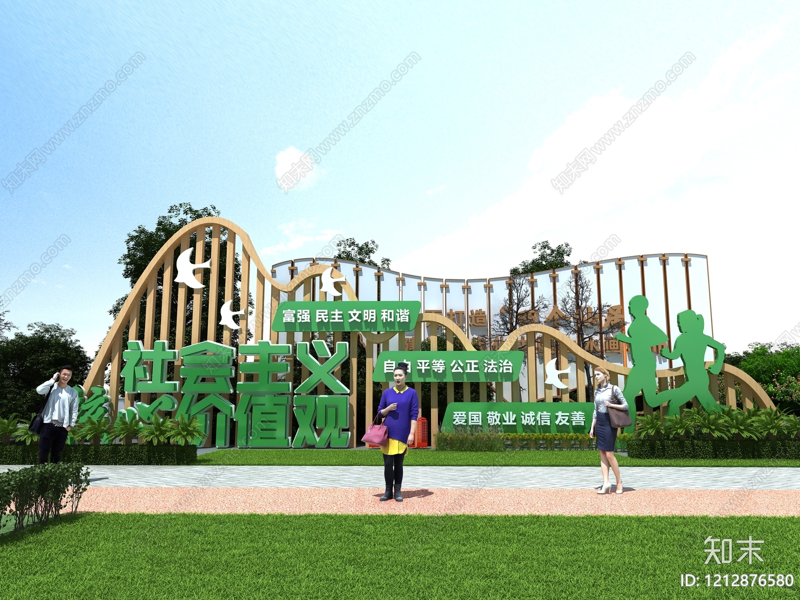 现代景观广场景观3D模型下载【ID:1212876580】