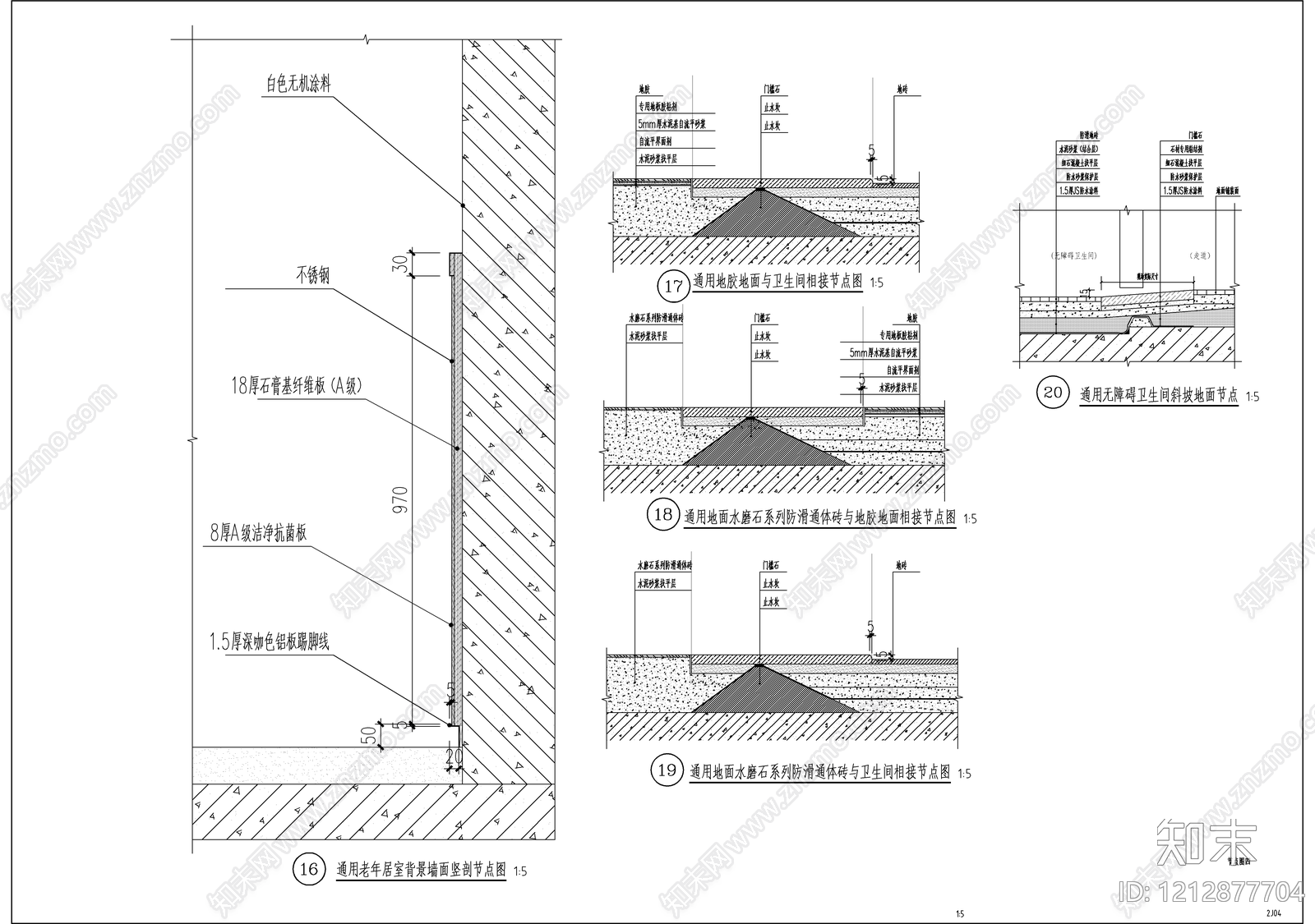 现代养老院cad施工图下载【ID:1212877704】